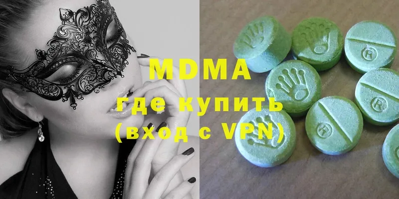 MEGA tor  Ивдель  MDMA молли  купить наркотики сайты 